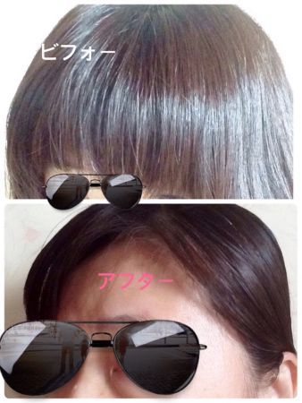 マトメージュ まとめ髪アレンジウォーター アスカのblog マトメージュ まとめ髪アレンジウォーター アスカのblog