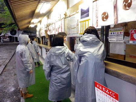 熊野本宮大社