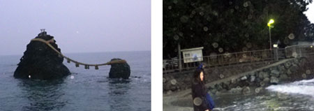 二見浦