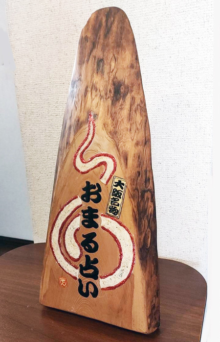 新・おまる.02jpg