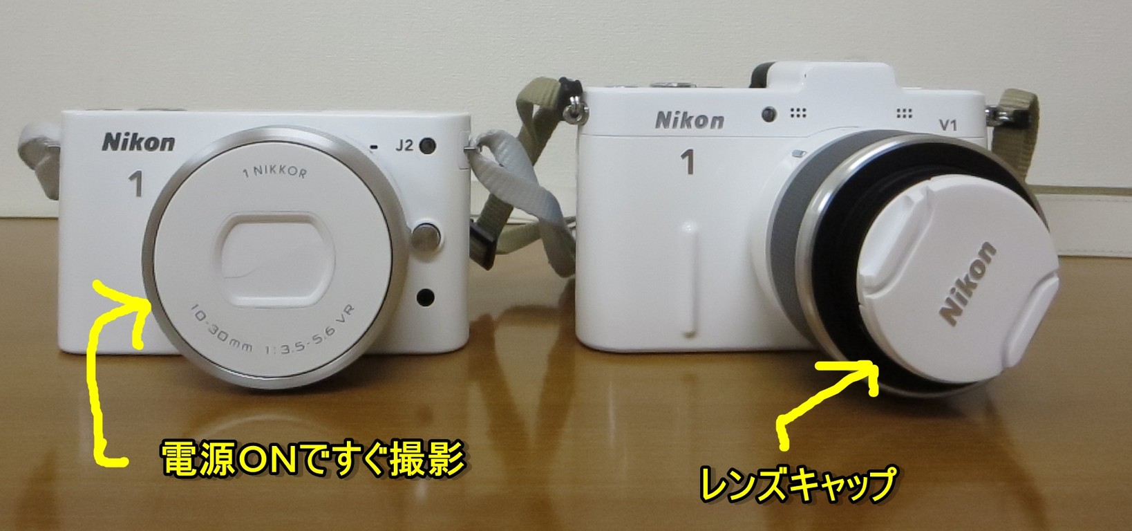 デジカメが Nikon1 J2 大昔の首都 明日香村 の隣から デジカメが Nikon1 J2 大昔の首都 明日香村 の隣から