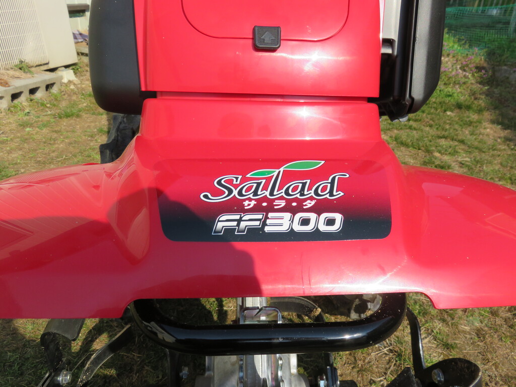 Honda Salad Ff300納車 大昔の首都 明日香村 の隣から Honda Salad Ff300納車 大昔の首都 明日香村 の隣から