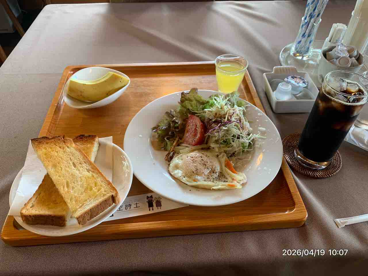 緑の中の心地よいカフェのモーニング : 四国っぷ・日本全国っぷ