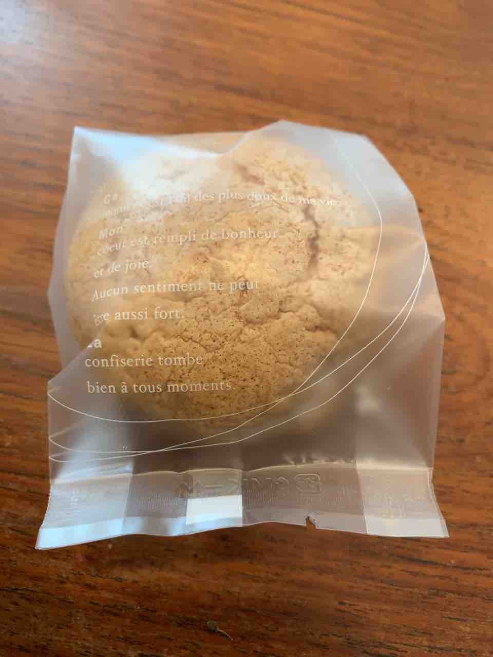 三軒茶屋のイチゴのスイーツ店 都内っぷ