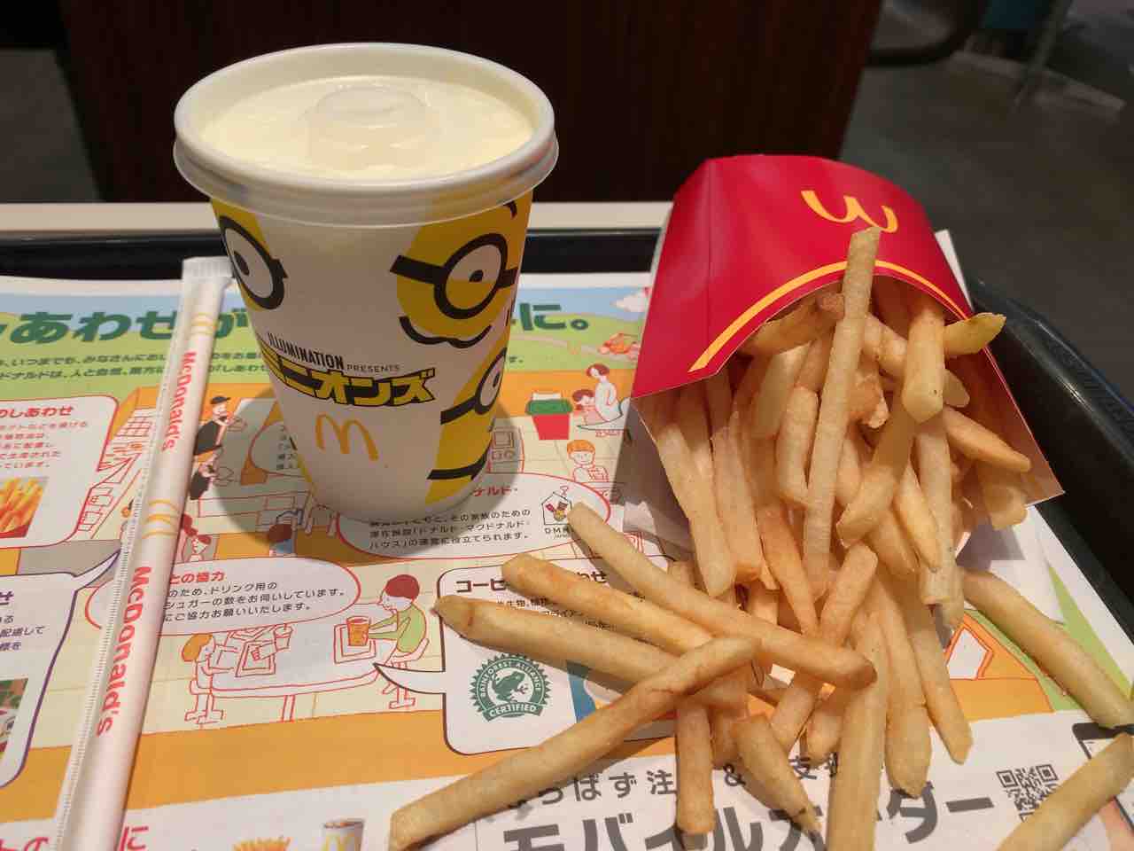 有楽町駅前のマクドナルド 都内っぷ