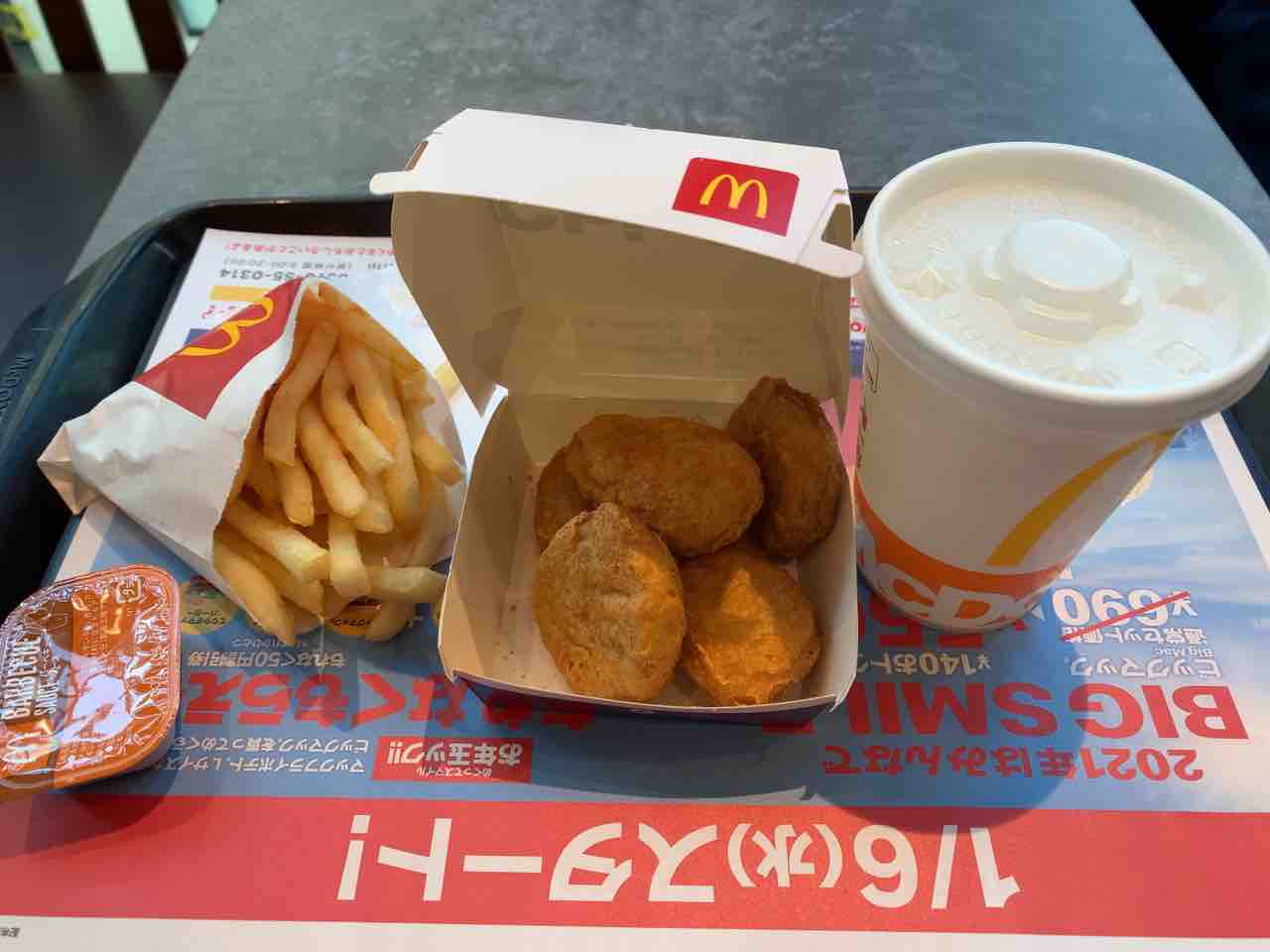 六本木ヒルズのすぐのマクドナルド 都内っぷ 六本木ヒルズのすぐのマクドナルド 都内っぷ