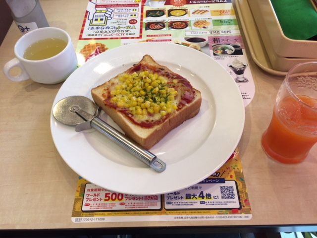 東府中駅のファミレスとモーニング 町田横浜っぷ 東府中駅のファミレスとモーニング 町田横浜っぷ