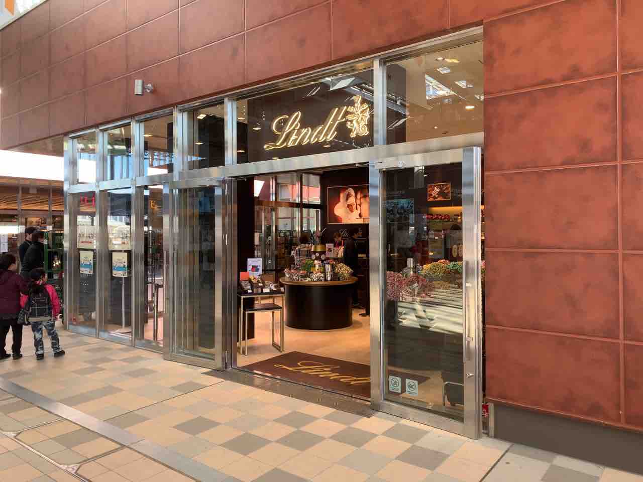 グランベリーパークのおいしいチョコレート 町田横浜っぷ