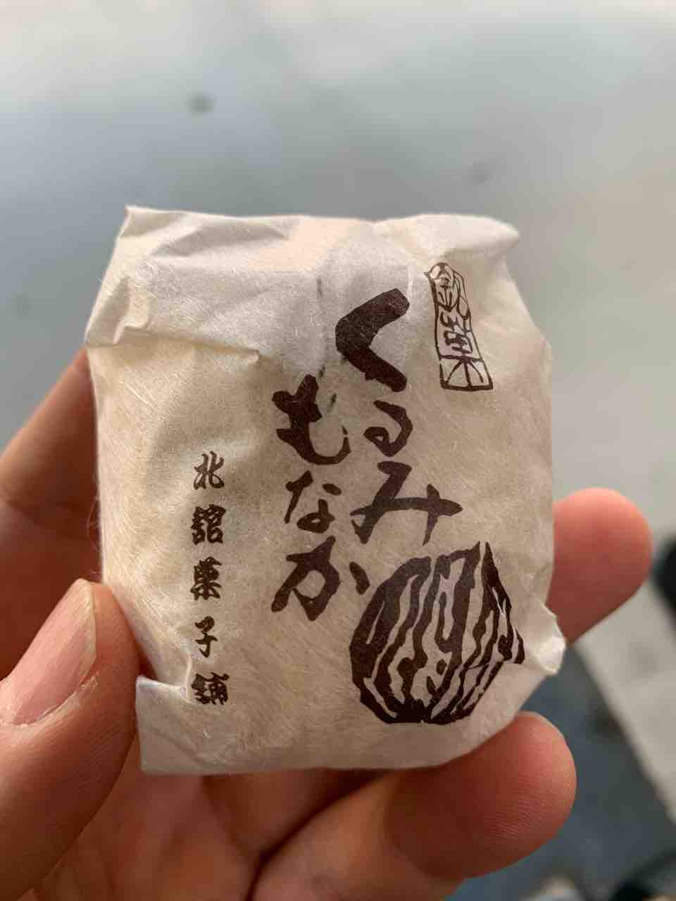 元町の岩手県アンテナショップ 町田横浜っぷ