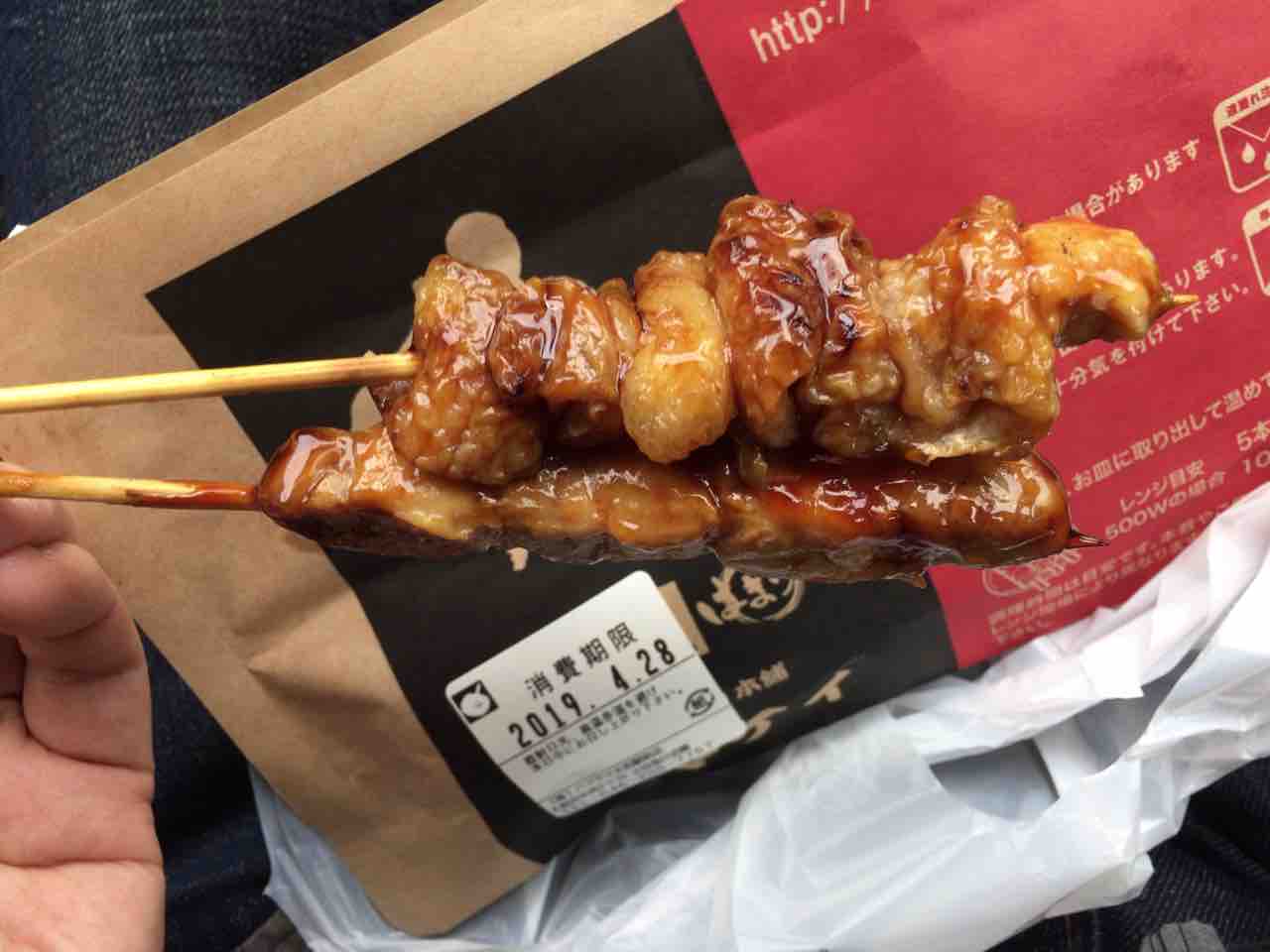 大和駅近くの焼き鳥屋 町田横浜っぷ