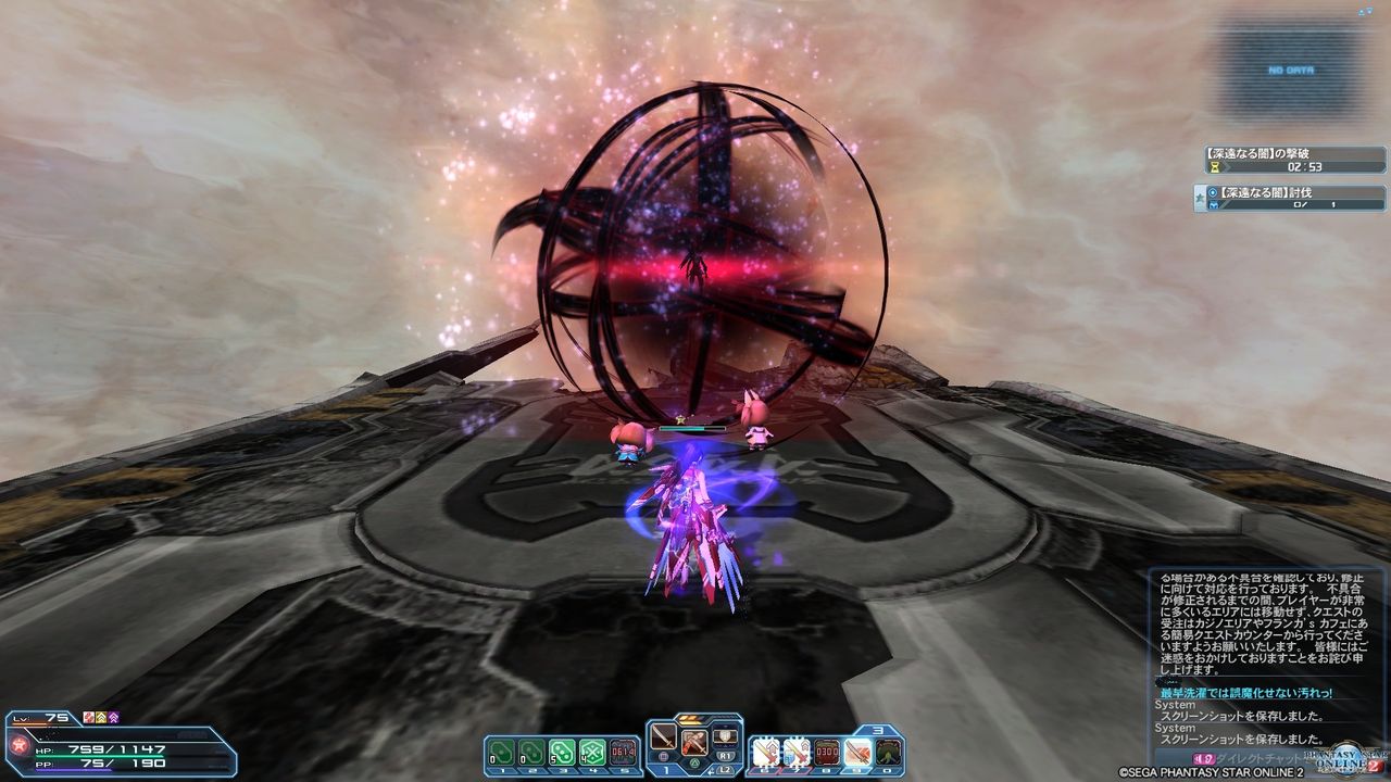 W 輝光を屠る輪廻の徒花に行ってきました がんばれ アス子ちゃん