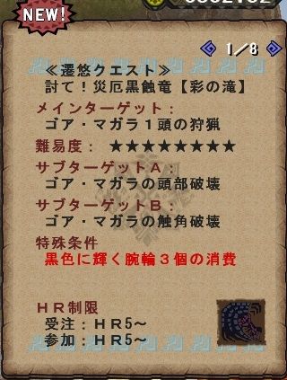 W ゴア防具作成 がんばれ アス子ちゃん