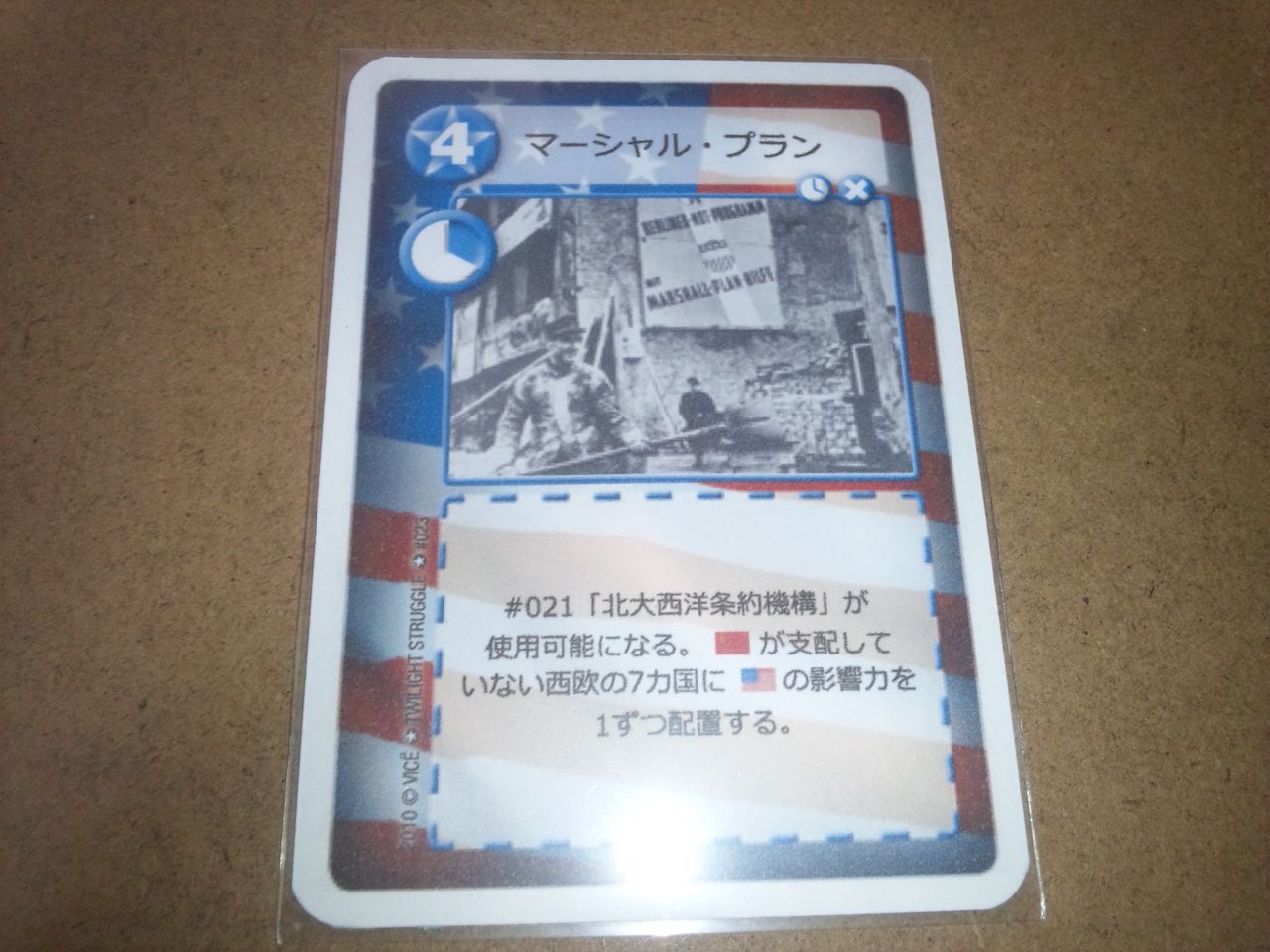 2人用ボードゲームを中心に遊ぶ 4 29自宅ゲーム会 ラインさんのひっそりボードゲーム日記 2人用ボードゲームを中心に遊ぶ 4 29自宅ゲーム会 ラインさんのひっそりボードゲーム日記