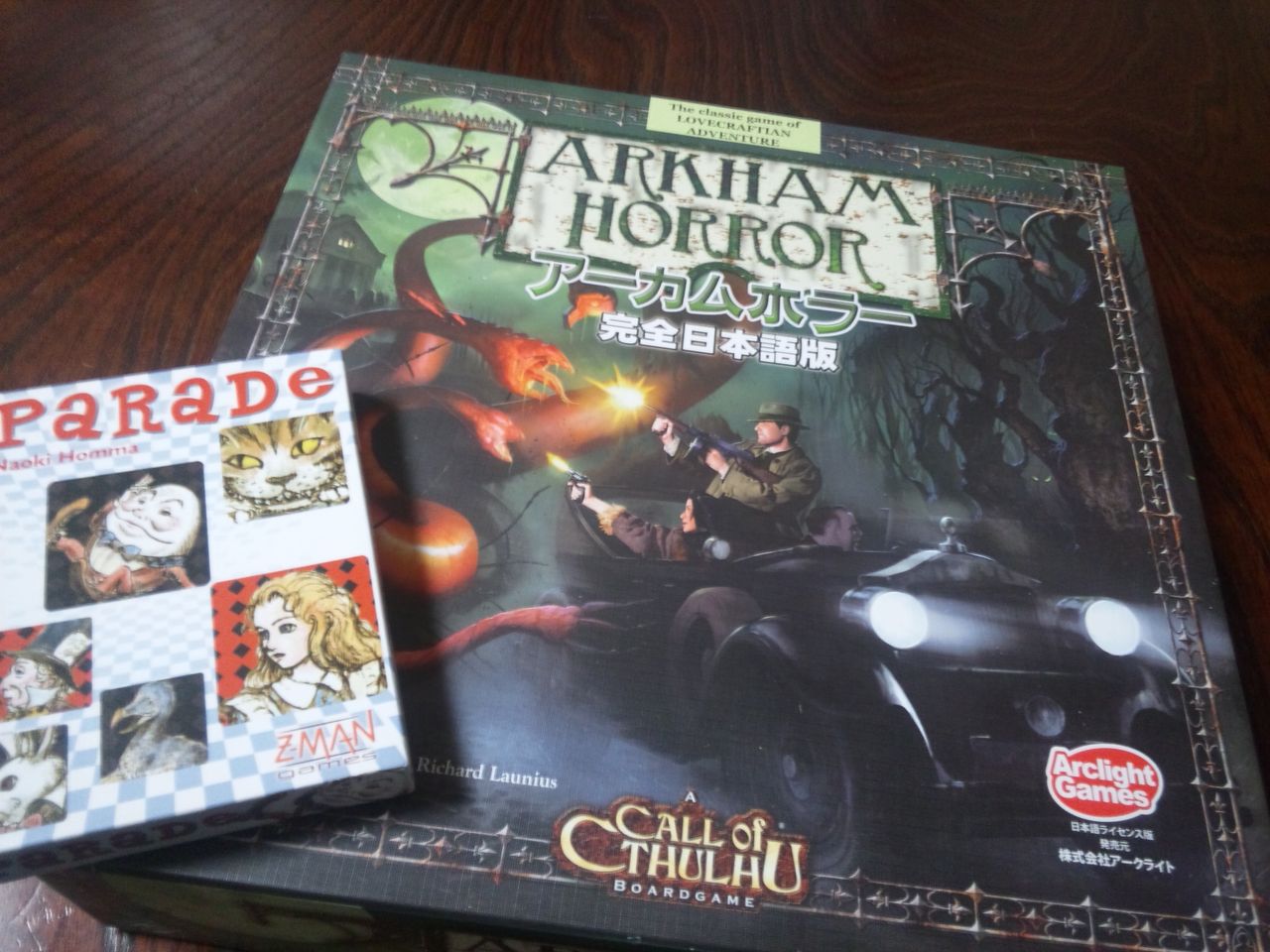 アーカムホラー：キングスポートホラー 拡張セット - 通販 - hydro