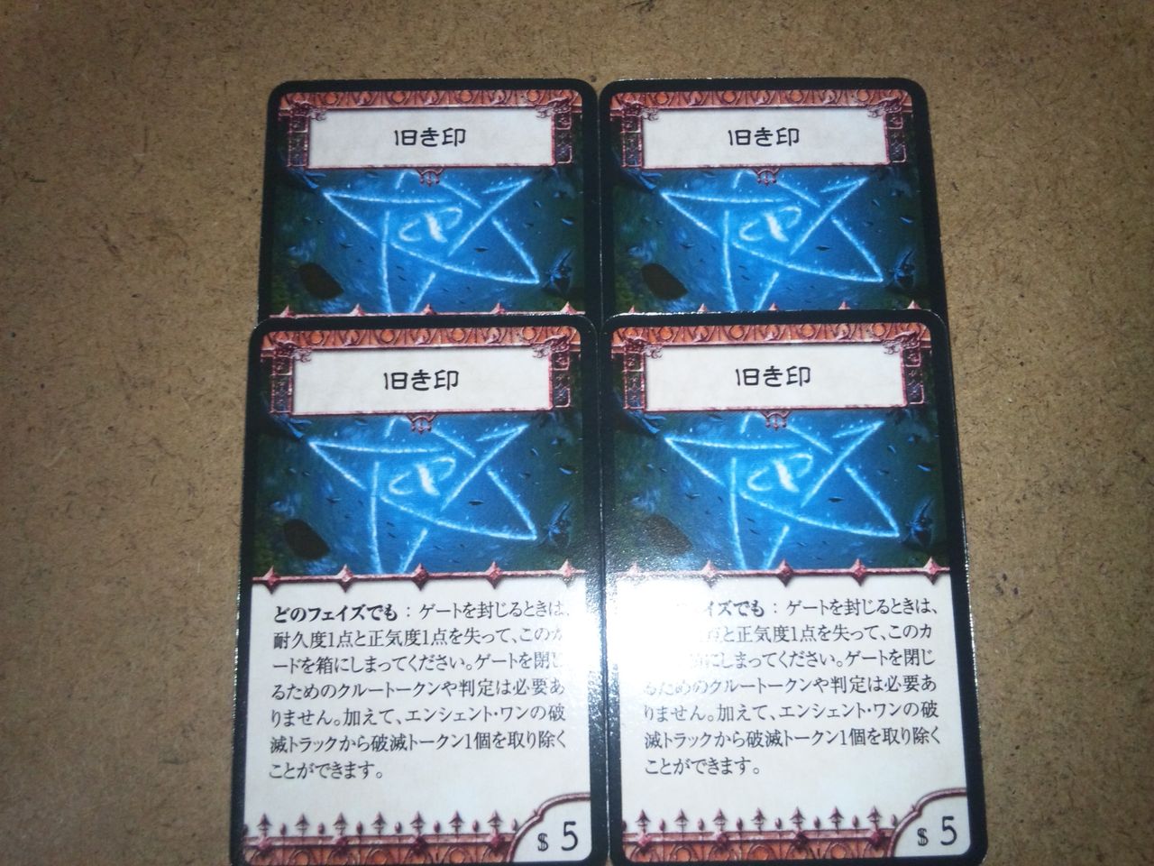 まだ腕はなまってなかった 3 27自宅ボードゲーム会 ラインさんのひっそりボードゲーム日記