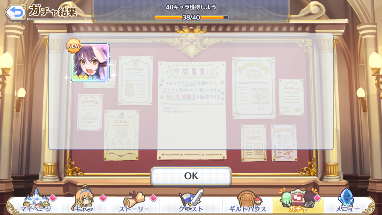 プリンセスコネクトre Dive クランバトル パーティー考察 つくねのゲーム日記 プリンセスコネクトre Dive クランバトル パーティー考察 つくねのゲーム日記