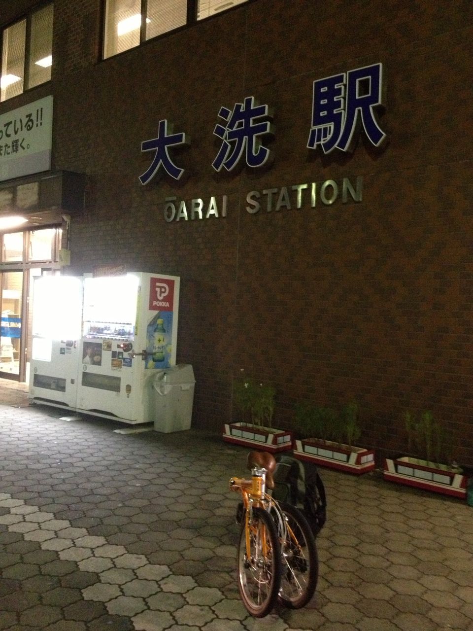 夜行フェリー乗船記録37 商船三井フェリー さんふらわあだいせつ 大洗港 苫小牧港 13年07月 フェリー 鉄道 自転車 噺 歴史 本 カレー