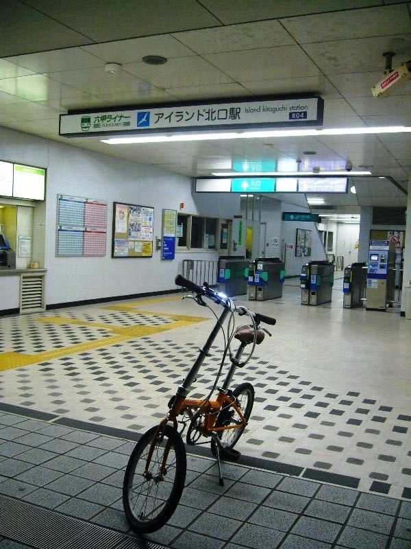 住吉駅 神戸 自転車 止めれる