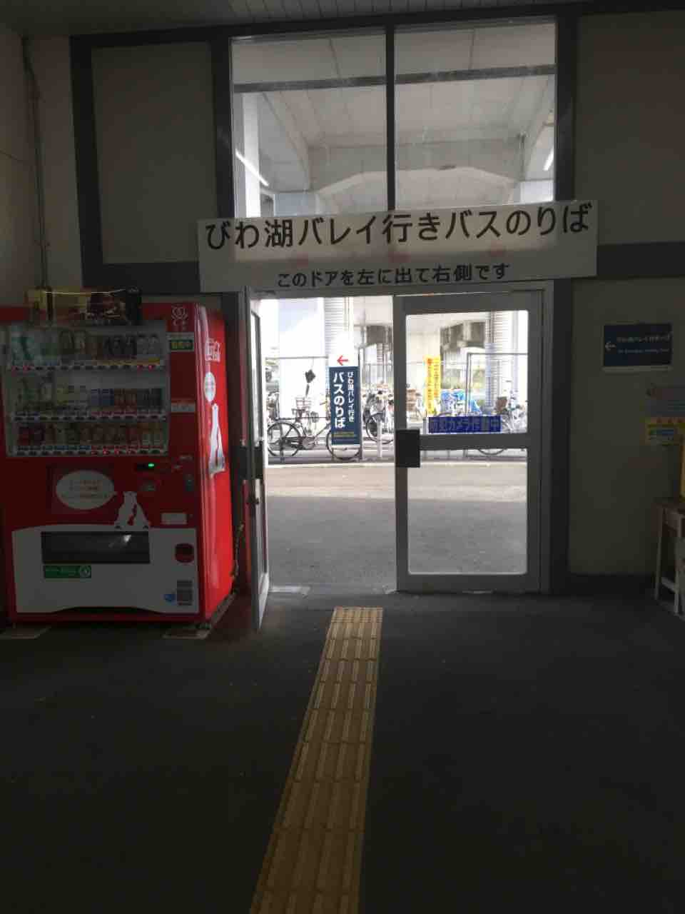 関西近場観光年11月前編 琵琶湖バレイ Spice 32京都 Svb京都 高野山紅葉 天空 フェリー 鉄道 自転車 噺 歴史 本 カレー 関西近場観光年11月前編 琵琶湖バレイ Spice 32京都 Svb京都 高野山紅葉 天空 フェリー 鉄道 自転車 噺 歴史 本 カレー