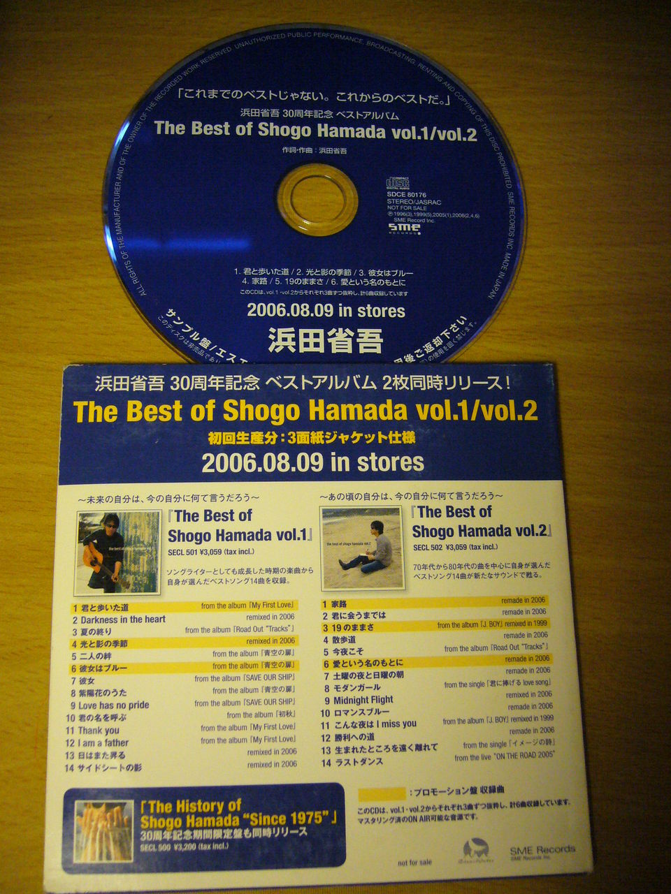 浜田省吾プロモ 非売品cd On The Road 01 1998 01 フェリー 鉄道 自転車 噺 歴史 本 カレー 浜田省吾プロモ 非売品cd On The Road 01 1998 01 フェリー 鉄道 自転車 噺 歴史 本 カレー
