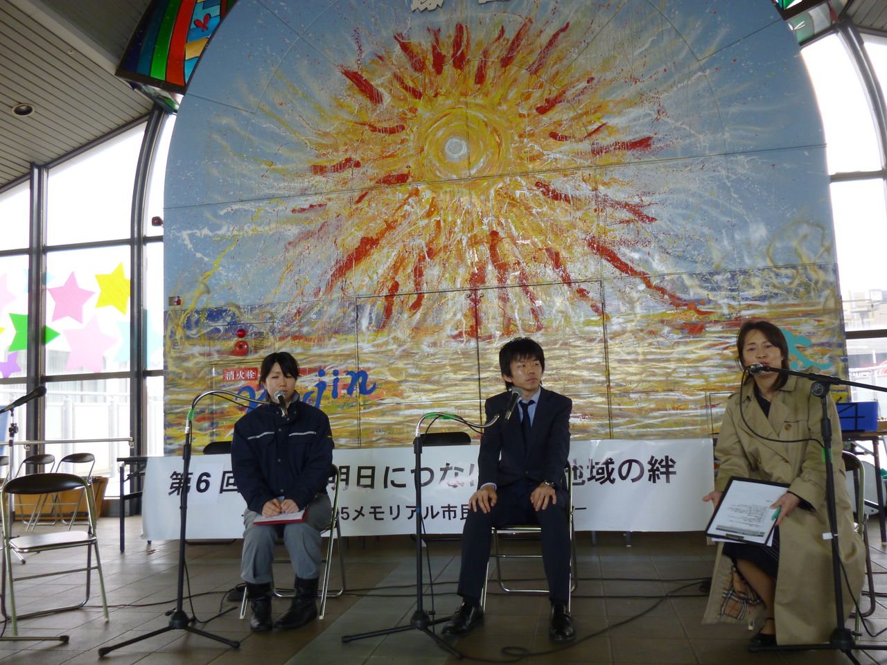 Jr尼崎脱線事故4 25メモリアル市民の集い 福祉環境に優しいまちづくり 防災活動ブログ