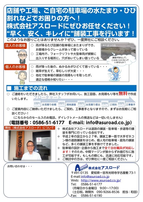 paper
