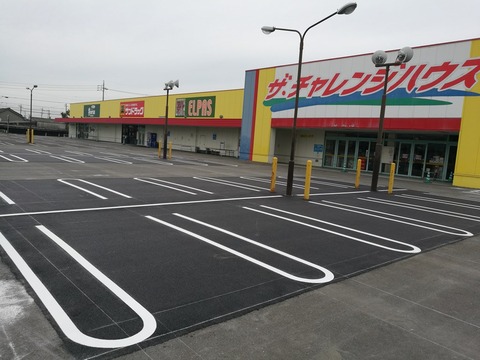 s-IMG_20180614_171538