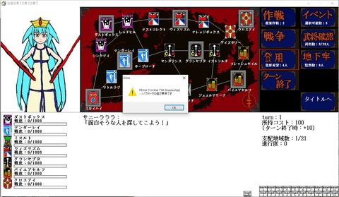 バグ修正7