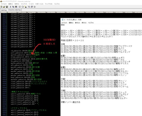 スクリーンショット 2019-11-09 06.45.08