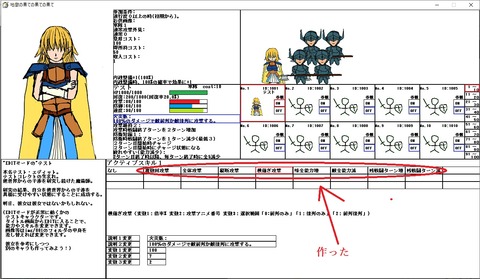スクリーンショット 2019-07-23 21.02.21