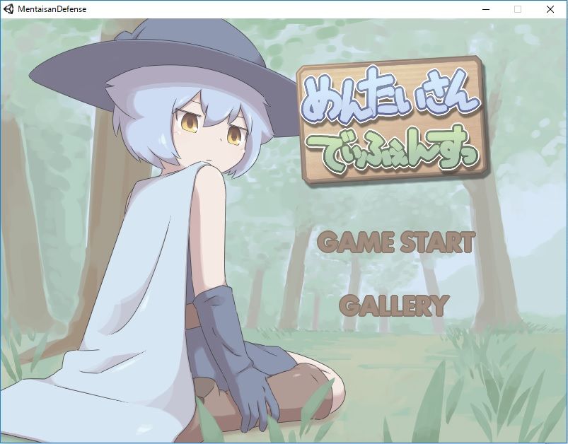 めんたいさんでぃふぇんすっver2 2 Stage1 Normal 簡易攻略 開発日記兼雑文置き場 めんたいさんでぃふぇんすっver2 2 Stage1 Normal 簡易攻略 開発日記兼雑文置き場