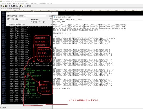 スクリーンショット 2019-11-09 07.07.52