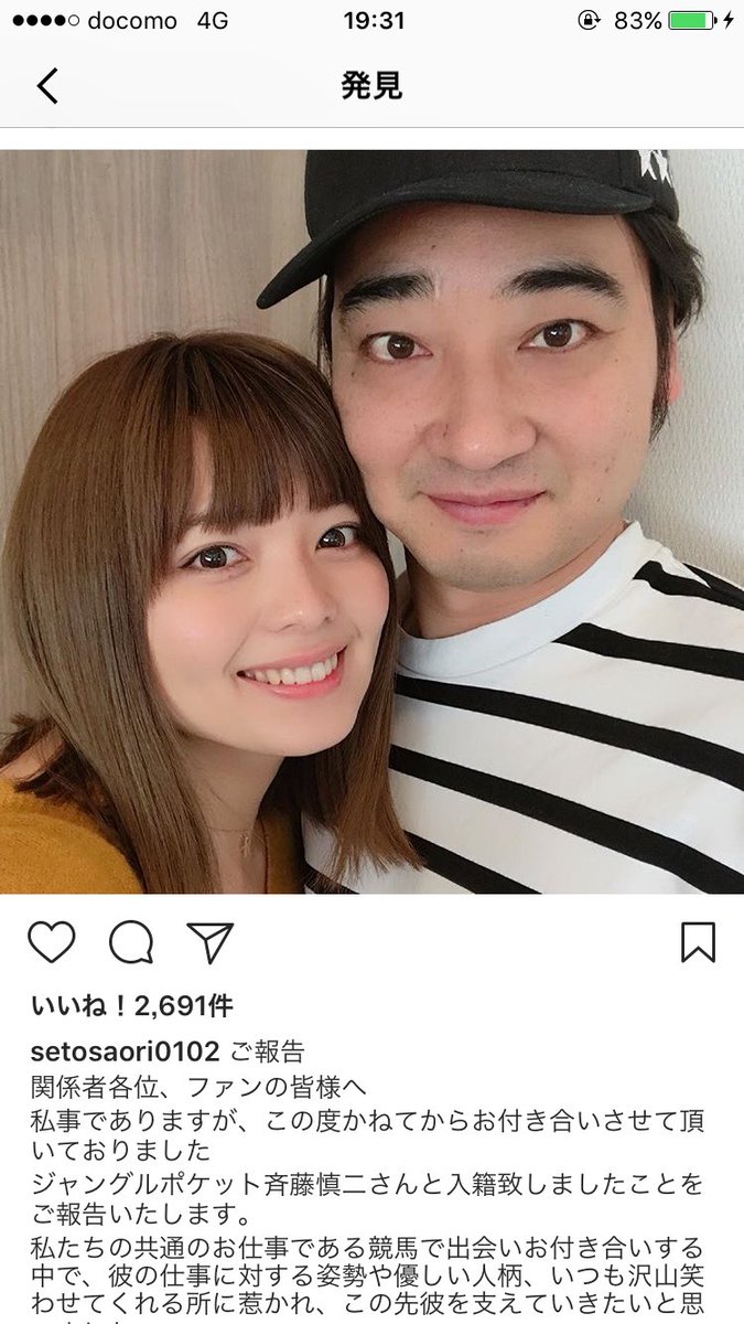 ジャンポケ 齋藤 ジャンポケ斉藤 息子の 顔出し ショット公開 激カワすぎる 目元はしっかりパパ似ですね 山陽新聞デジタル さんデジ ジャンポケ 齋藤 ジャンポケ斉藤 息子の 顔出し ショット公開 激カワすぎる 目元はしっかりパパ似ですね 山陽新聞デジタル さんデジ