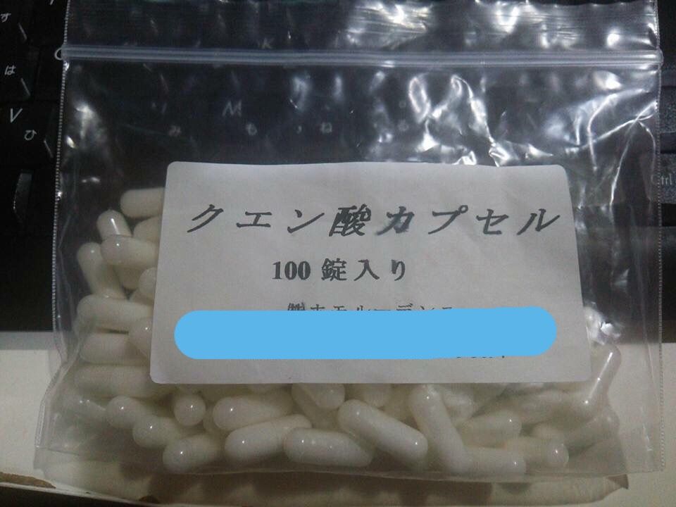 これは必見です クエン酸を飲んで脂質代謝を高める あすたまブログ これは必見です クエン酸を飲んで脂質代謝を高める あすたまブログ