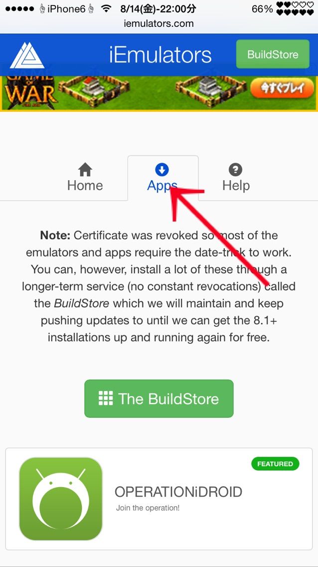 脱獄不要 Iphoneでpspのエミュレーター 飛矢 アスヤ のブログ 脱獄不要 Iphoneでpspのエミュレーター 飛矢 アスヤ のブログ