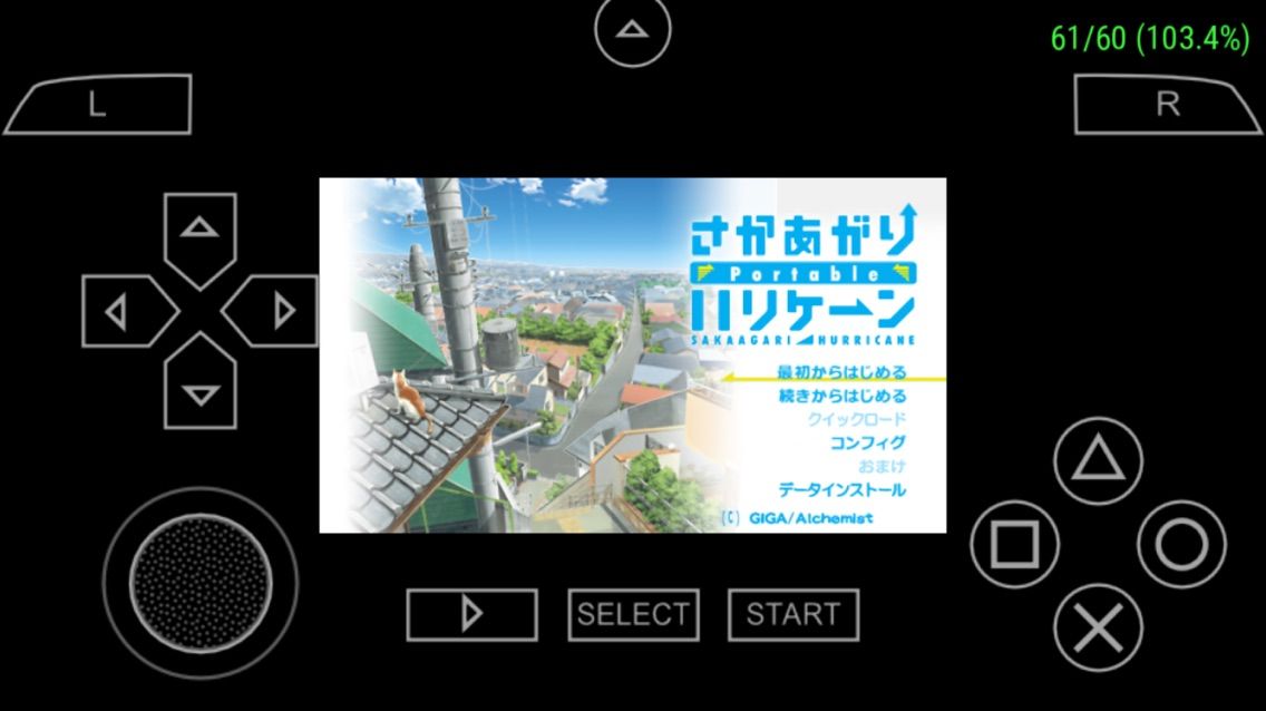 脱獄不要 Iphoneでpspのエミュレーター 飛矢 アスヤ のブログ 脱獄不要 Iphoneでpspのエミュレーター 飛矢 アスヤ のブログ