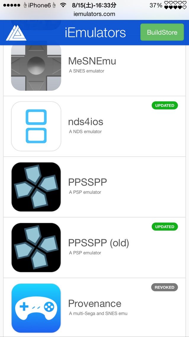 脱獄不要 Iphoneでpspのエミュレーター 飛矢 アスヤ のブログ 脱獄不要 Iphoneでpspのエミュレーター 飛矢 アスヤ のブログ