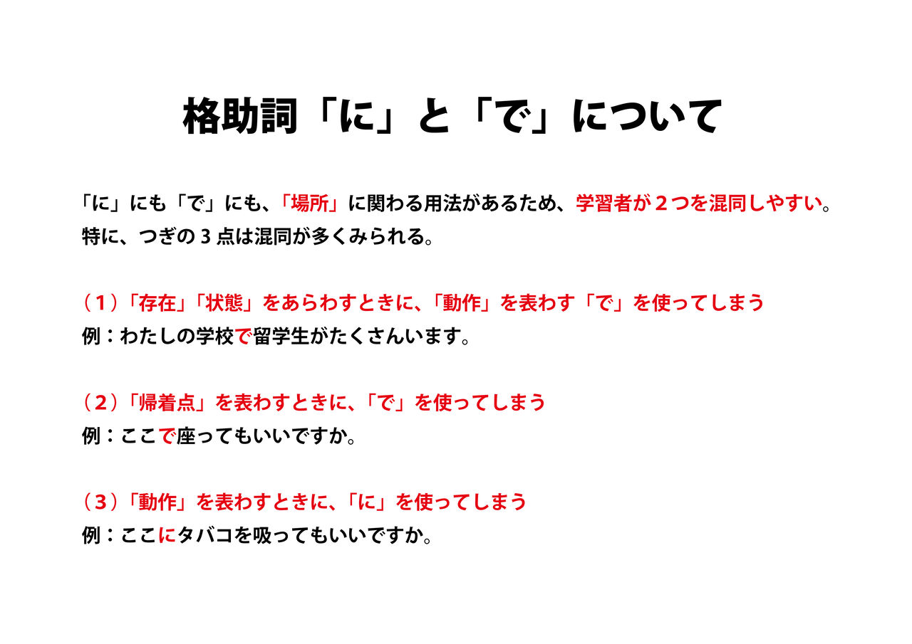 阿昭 P的 每天都有日語和華語 レッスン3 タスク練習 昨日 先生は何をしていましたか