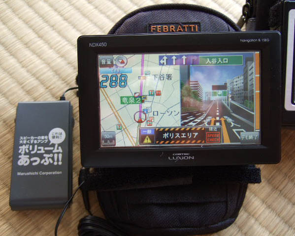 インプレ 新ナビ 音量アップ便利グッズ A T Field Ride On Idea 100均活用の茶屋