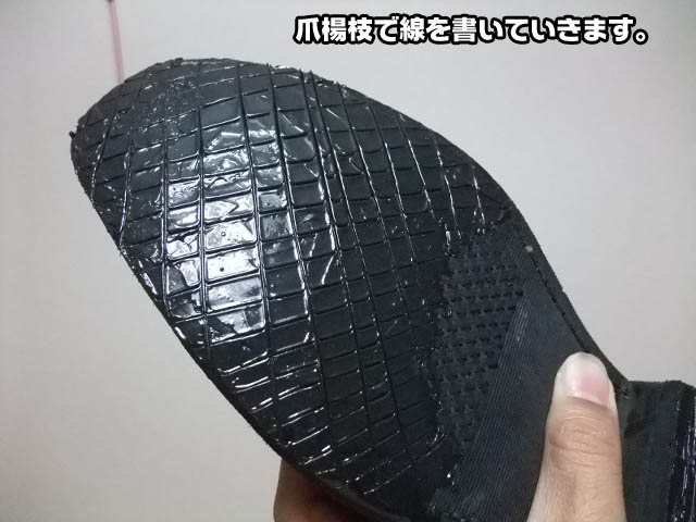 生活 靴底再生補修 滑り止め強化作戦 A T Field Ride On Idea 100均活用の茶屋