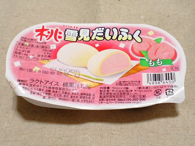 雪見大福 もも味 こちみみの Cakeオキラクな日々 雪見大福 もも味 こちみみの Cakeオキラクな日々