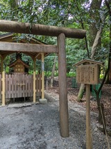 龍蛇神両地神社