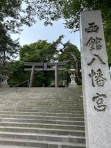 函館八幡宮