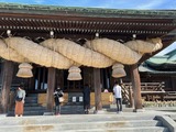 宮地嶽神社