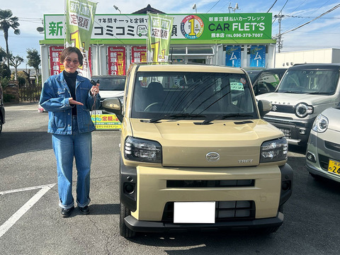 タフト　G　納車　カーフレッツ熊本店
