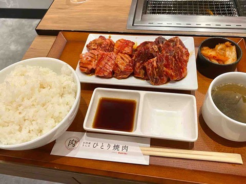 FullSizeRender