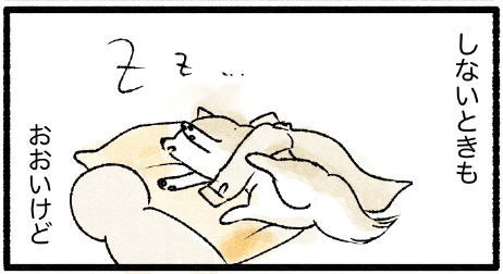 スクリーンショット 2019-11-11 22.01.30