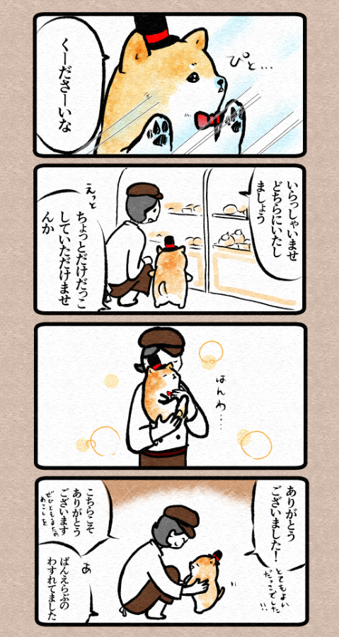 スクリーンショット 2019-04-05 14.55.38