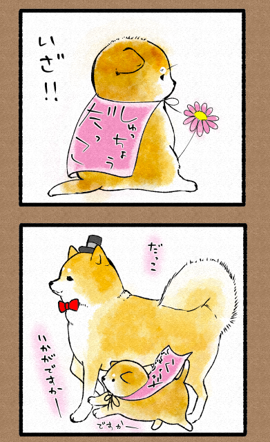 スクリーンショット 2019-04-04 17.09.07