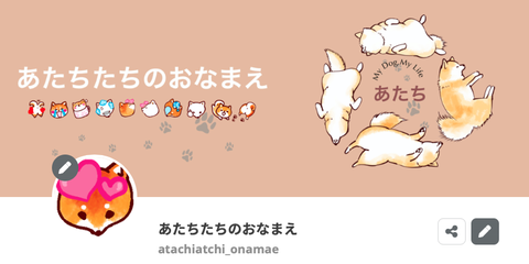 スクリーンショット 2023-07-16 15.45.02